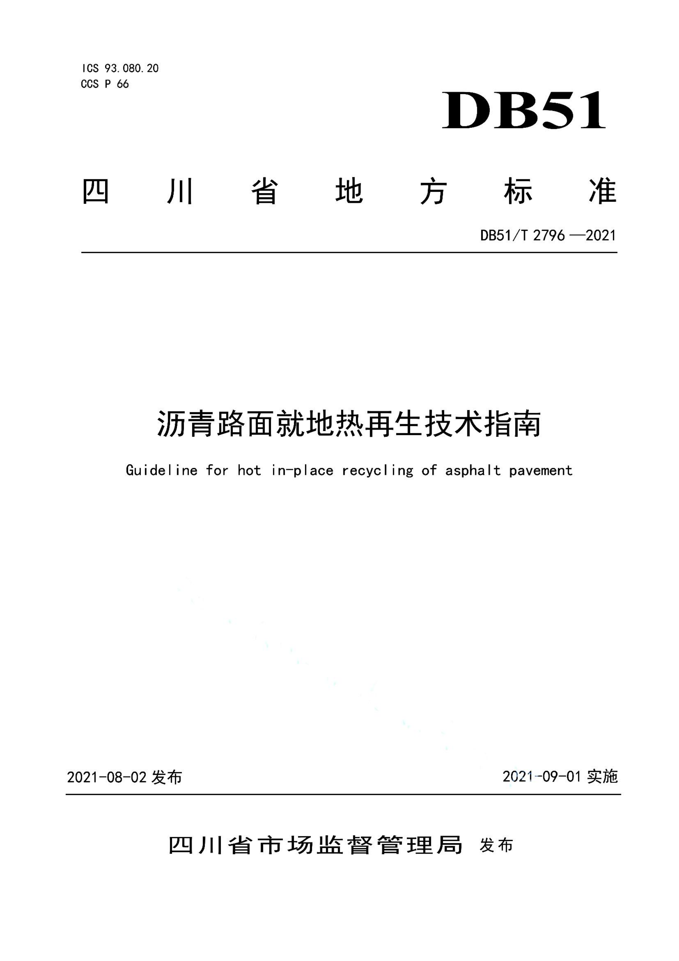 资源详情图